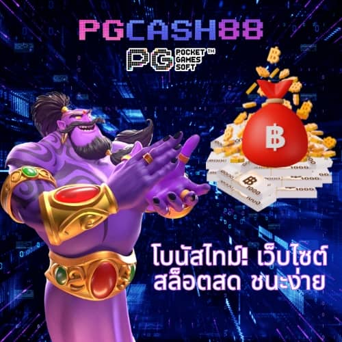 hotlive 1668 สล็อต