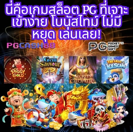 hotlive 1668 สล็อต
