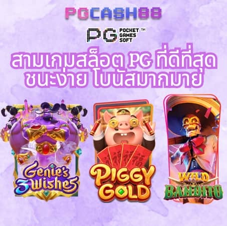 hotlive 1668 สล็อต