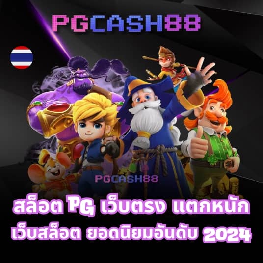 hotlive 1668 สล็อต